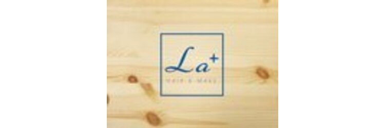 ラプラス(La+)のサロンヘッダー