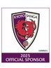 【サンガF.C.応援】スポンサー記念クーポン☆