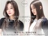 【次世代の髪質改善】カット+NAJEYオイルストレート ¥19800