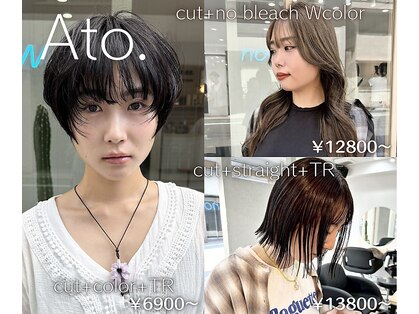 アト(Ato.)の写真