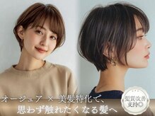 スノードロップ 阿佐ヶ谷(Snowdrop)