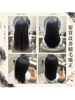 クラシック 中山(classic)&nbsp;髪質改善縮毛矯正