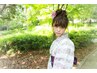 浴衣着付け　+　ヘアアレンジ　￥9,900※ご予約はお電話のみの受付となります