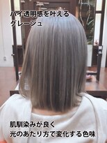 ウェイク ヘアー メイク(wake hair make) ハイトーン透明感グレージュアッシュセミディ☆韓国ガール風