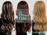 新技術6Dヘアエクステ45cm60～＋馴染ませカラー￥19800～
