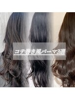 チョビー(Chobii)&nbsp;表参道/デジタルパーマ/コテ巻き風/韓国風/ロングヘア/大場75