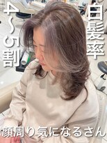 アッシュ 武蔵小金井店(Ash) ＼白髪率4～5割×顔周りの白髪気になるさん／