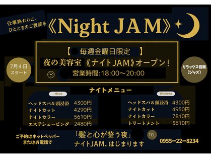 ヘアースタジオ ジャム(JAM)の写真