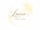 Lueur【4月1日NEW OPEN(予定)】の写真/30~50代女性に好評◎マンツーマン×丁寧なカウンセリングで髪質改善&潤う艶髪へ導きます♪