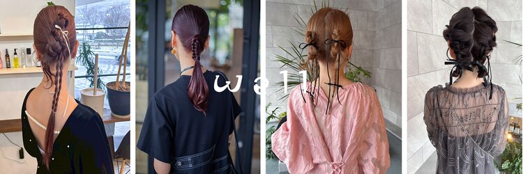 美容室 ウェル(Well)のサロンヘッダー
