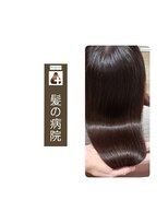 ルーミールーム(RoomieRoom)&nbsp;夏カラーダークグレージュ/ツヤ髪セミロング/髪質改善/20代30代