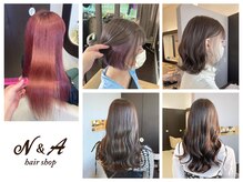 ヘアショップエヌアンドエー 久喜 栗橋店(hairshop N&A)