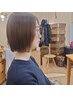 (しっかりケア)FLOWDIAトリートメント付カットカラーストレートコース￥24000