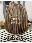 バレイヤージュ風白髪ぼかし