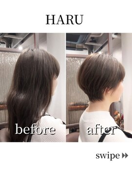 アトリエハル(atelier HARU) 【HARUショート】お客様スタイル
