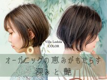 ヘアーハピネス ハート(hair happiness heArt)の雰囲気（オーガニックの恵みがもたらす、深みと艶を纏うひととき♪）