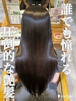 ブレンドバイハピネス(Blend by happiness) 髪質改善トリートメントストレートロングレイヤー20代30代40代