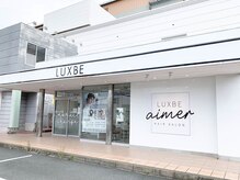 【県道388号線沿い・駐車場完備】通いやすいサロン！