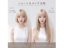 キラ(KIRA)の雰囲気（シールエクステは最高ランクの髪質ヴァージンレミー毛を採用。）
