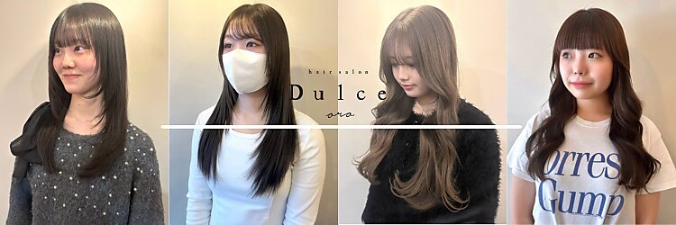 ドルセ(Dulce)のサロンヘッダー