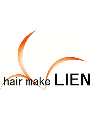 ヘアー メイク リアン(hair make LIEN)