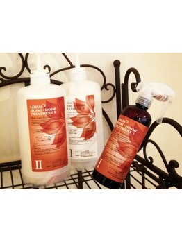 エコサート認定オーガニック成分配合【LOHAS HOIMI HOIMI TREATMENT】香りに癒されて仕上がりにうっとり★