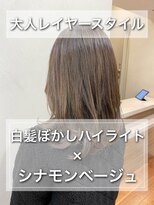 ネックス 表参道本店(nex)&nbsp;【nex 表参道】白髪ぼかし ハイライト 流れるレイヤー 大人 齋藤