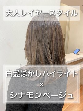 ネックス 表参道本店(nex) 【nex 表参道】白髪ぼかし ハイライト 流れるレイヤー 大人 齋藤
