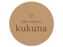 ククナ(kukuna)