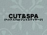 【CUT&SPA】メンズカット+シャンプー+ヘッドスパorフェイスマッサージ