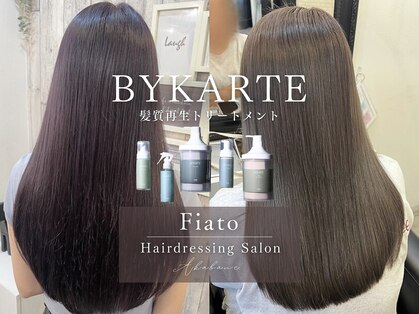 フィアート ヘアドレッシング サロン(Fiato Hairdressing Salon)の写真