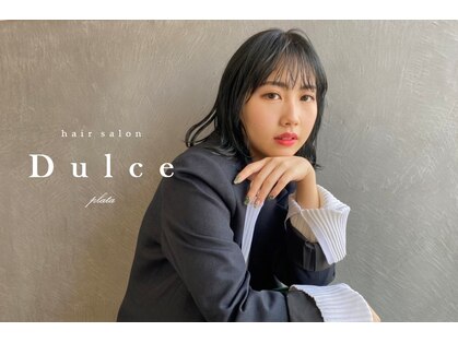 ドルセプラタ(Dulce plata)の写真