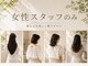 icoi 幡ヶ谷店【イコイ】【9月16日NEWOPEN(予定)】の写真