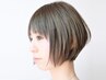 【美ストレートが叶う♪】しっとりツヤ髪ストレート
