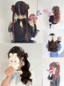 ペア割 10:00~ 推し活ヘアセット お一人様¥3300 【人数分の予約必須】