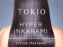 選ばれた全国300店のサロン使用できないTOKIO最上ランクの 『ハイパーTOKIOトリートメント』