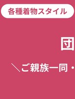 タグマル&nbsp;ヘアスタイル一覧ページからご覧ください