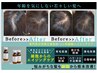 【抜け毛/細毛の悩みを幹細胞ケアで解消】カット+髪質改善+ヒト幹細胞ケア