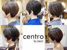 セントロバイゼクト(centro by zect)の雰囲気(暖かい日差しの気持ち良い落ち着く大人の空間。)