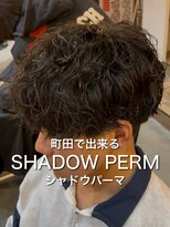 オーバー 町田店(OVER)&nbsp;シャドウパーマ