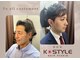 ケースタイルヘアスタジオ 麻布十番店(K-STYLE HAIR STUDIO)の写真