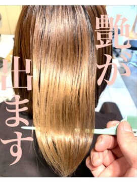 アース 若葉台店(EARTH) 髪質改善トリートメント