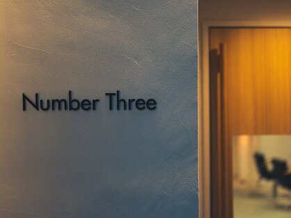 ナンバースリー 溝の口店(Number Three)の写真