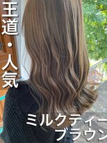 パディントン(Paddington) これぞ王道!!ミックスカラーで作る、ミルクティーベージュ☆