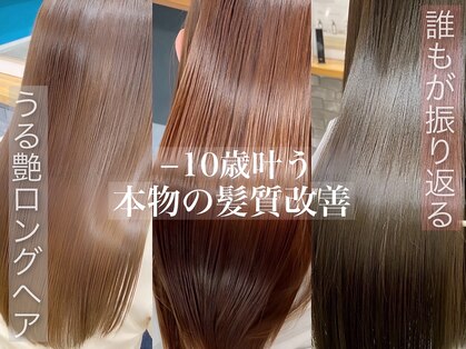 オフザリップヘアー(off the Lip hair)の写真