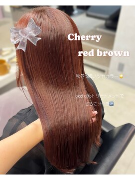 ジュエム(jouerm) チェリーレッドブラウン♪