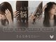 ヘアーリゾートガーデン 浅草 蔵前店(Hair Resort Garden)の写真