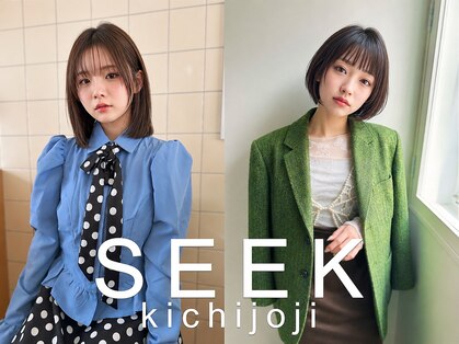 ヘアーアンドメイク シーク 吉祥寺(HAIR&MAKE SeeK)の写真