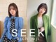 ヘアーアンドメイク シーク 吉祥寺(HAIR&MAKE SeeK)の写真