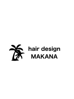 マカナ(MAKANA)の写真/ハワイ留学経験のある優しい店主の店！ローカルハワイアンを感じてカットがお客様から高評価♪
